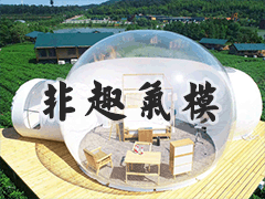 气模该如何使用